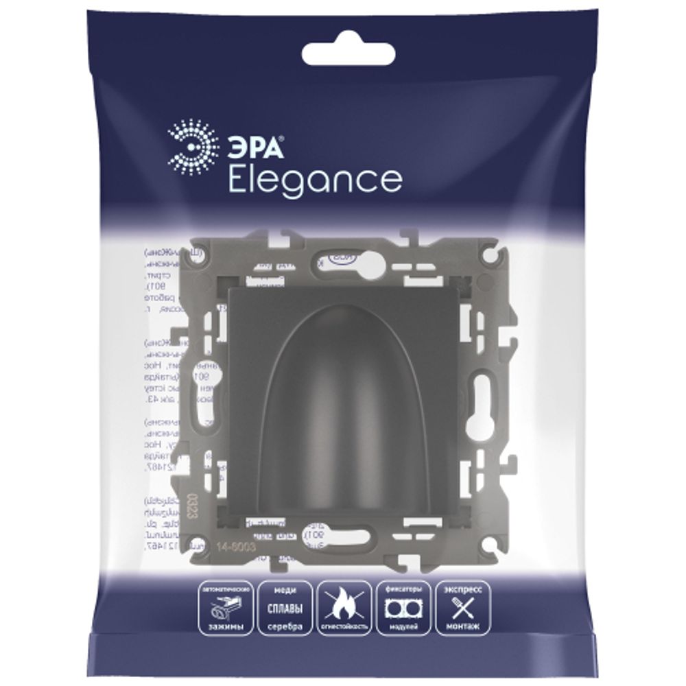 Вывод кабеля ЭРА Elegance 14-6003-05 антрацит