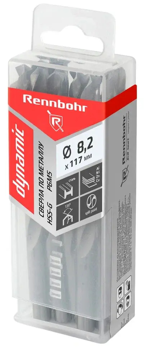 Сверло по металлу ЦХ, 8,2х117мм, HSS-G, P6M5, 10шт/уп, RENNBOHR DYNAMIC PROM