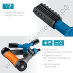 GRINDA RR-Pro, 3 сопла, на подставке с колёсиками, ударопрочный пластик, круговой распылитель, PROLine (429317)