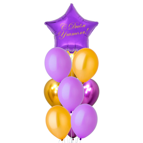 Сет С Днём Учителя