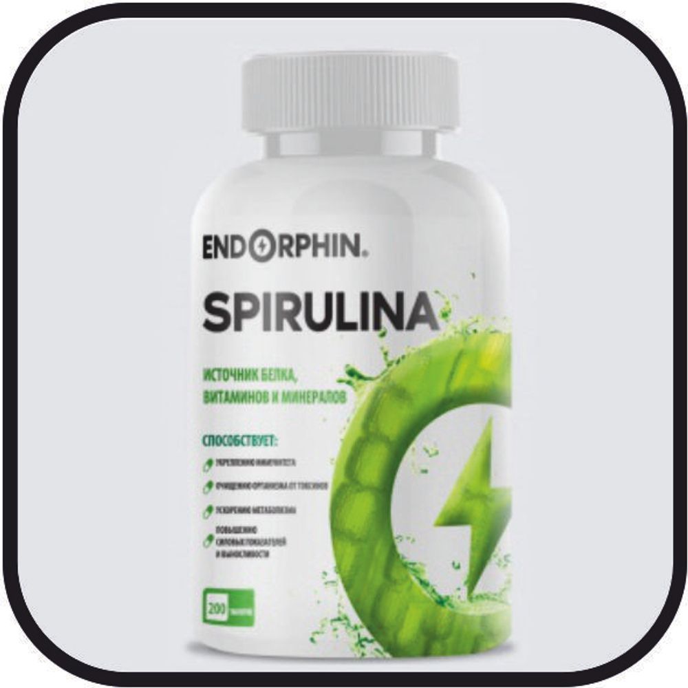 Антиоксидант ENDORPHIN Spirulina, 200 таблеток,