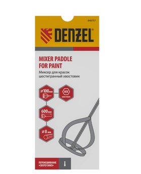 Миксер для красок, 100 х 8 х 600 мм, шестигранный хвостовик Denzel 848757