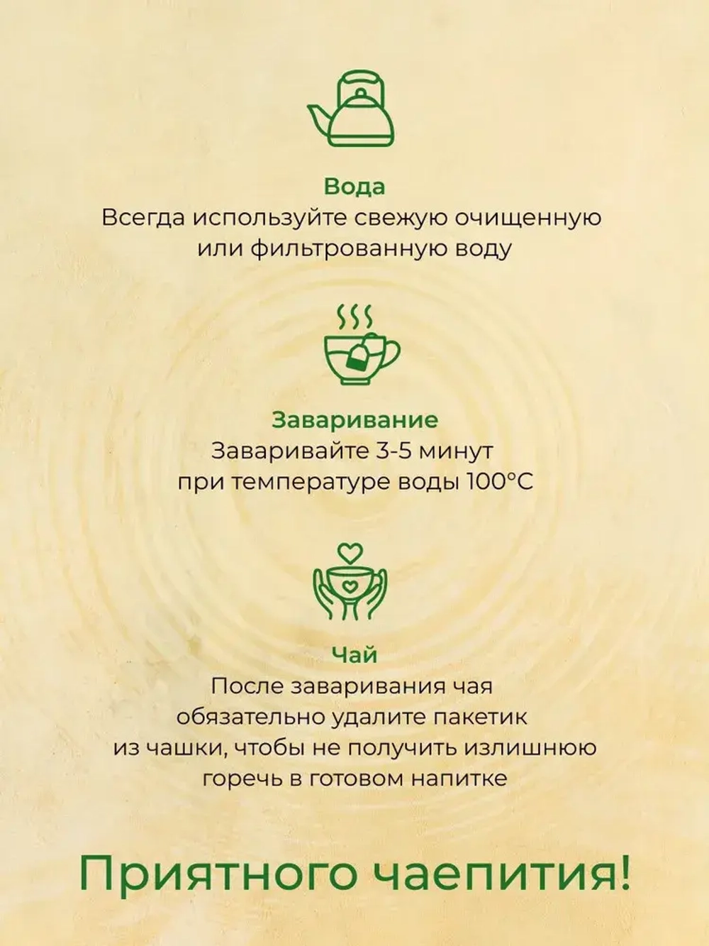 Китайский зеленый чай в пакетиках Ahmad Tea, 100 шт