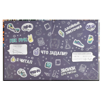 Дневник школьный 5-11 класс 48л "Тэги" (Феникс+)