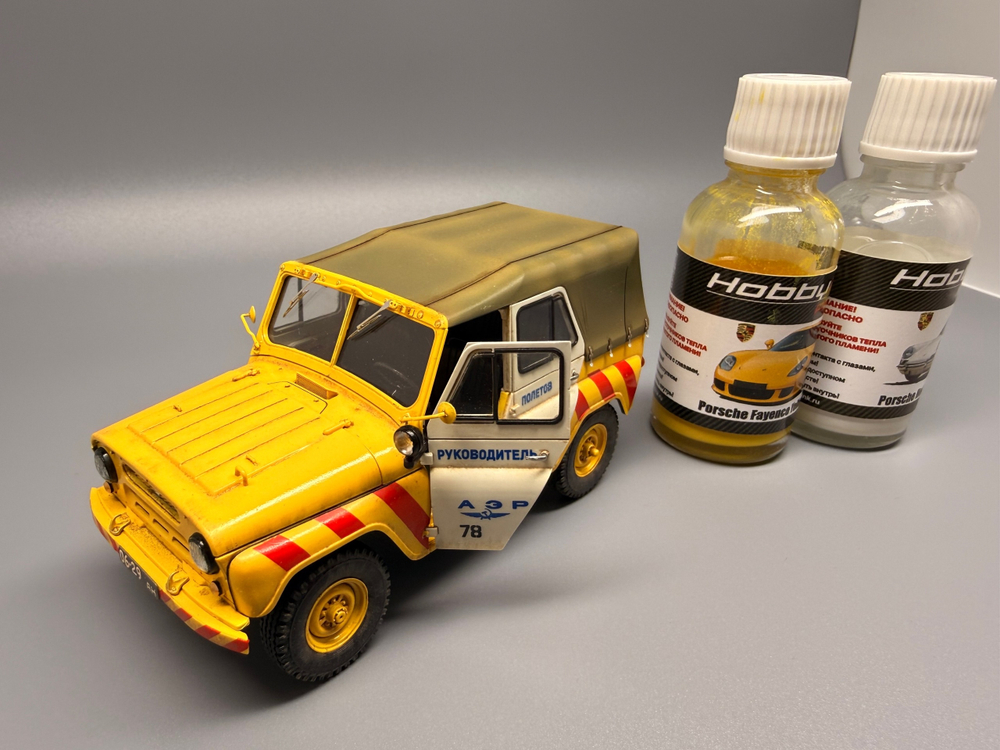 Краска лаковая HobbyLink Porsche Fayence Yellow HP-2010