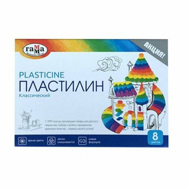Пластилин 
