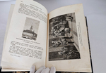 "Иллюстрированная История Петра Великого". 1882г. - раритет