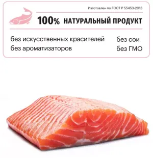 Сухой корм для взрослых кошек, Karmy Delicious, привередливых в питании, с лососем