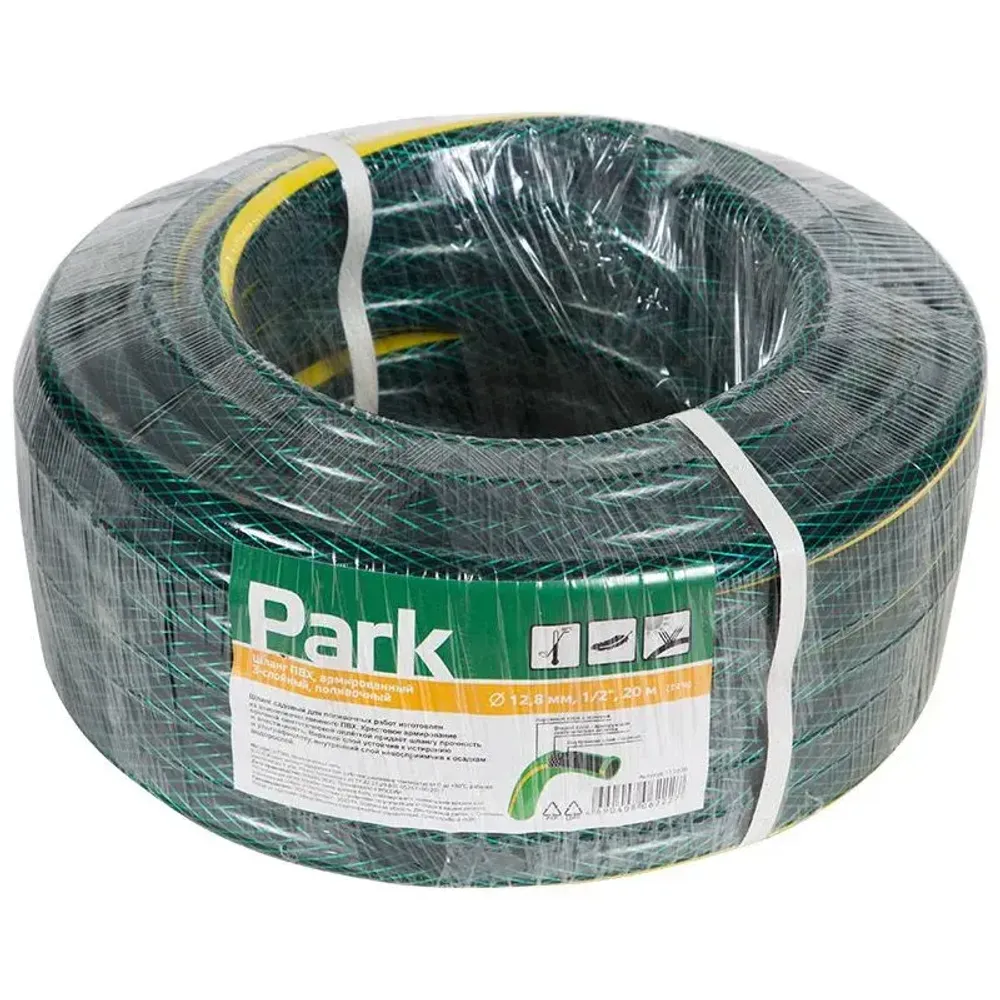 Шланг ПВХ Park(арм)20м в т/у