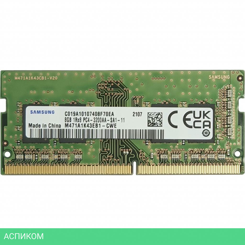 Оперативная память Samsung 8GB DDR4 SODIMM PC4-25600 (M471A1K43EB1-CWE)