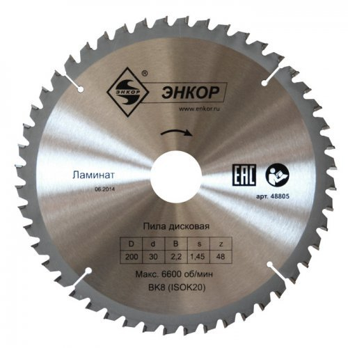Диск пильный по ламинату и пластику Ф300Х30 Z100 48814