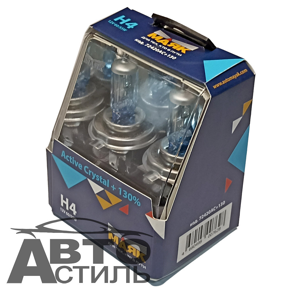 Автолампа H4 12V 60/55W P43t Маяк    +130% Active Cristal  72420AC+130  (к-т)