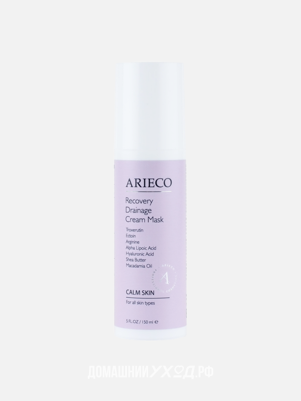 Крем-маска восстанавливающая лимфодренажная Recovery Drainage Cream Mask, Arieco, 150 мл