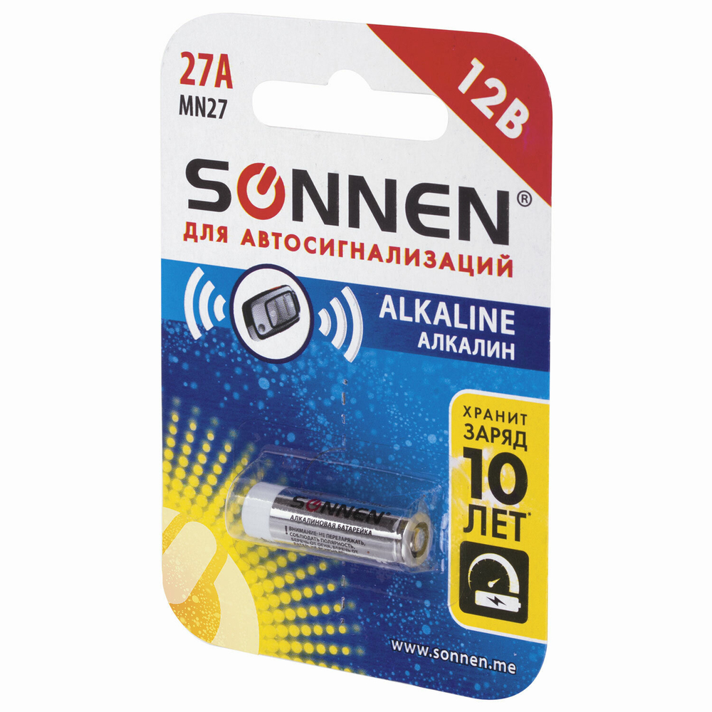 батарейка SONNEN Alkaline 27А (MN27) алкалиновая для сигнализаций 1 шт. в блистере (20 штук в упаковке)