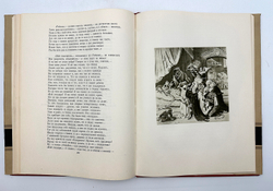 Гёте И. В. Рейнеке лис. М., Худож. Лит., 1957 г.