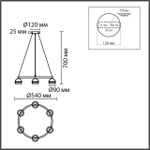 8254/6 LN Светильник GX53 6*7Вт 220В IP20 COMFI