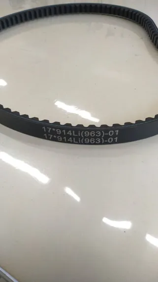 Ремень на мотоблок 17*914 Li (963)-01
