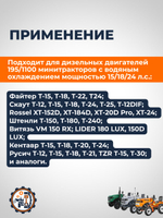 ПТ361 (2)
