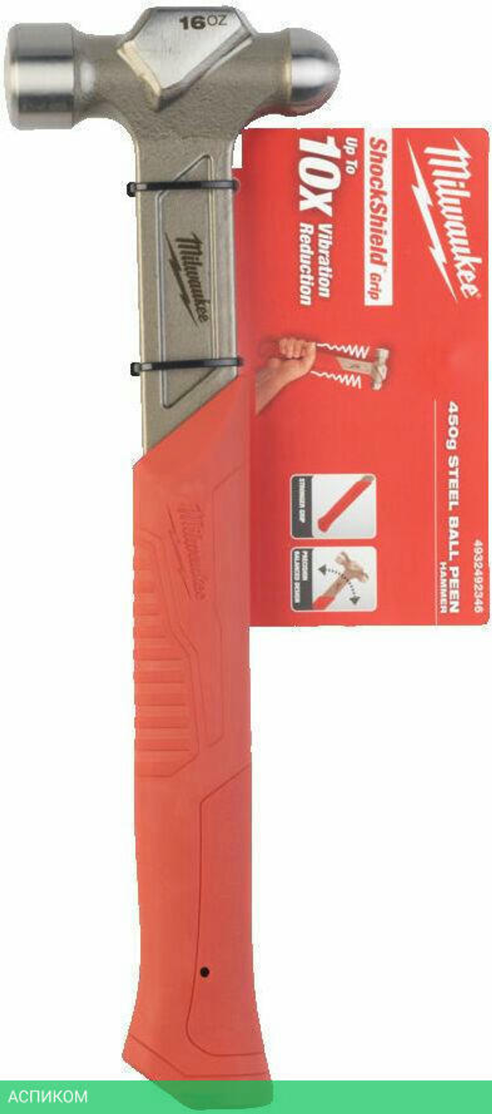 Молоток Milwaukee 4932492346