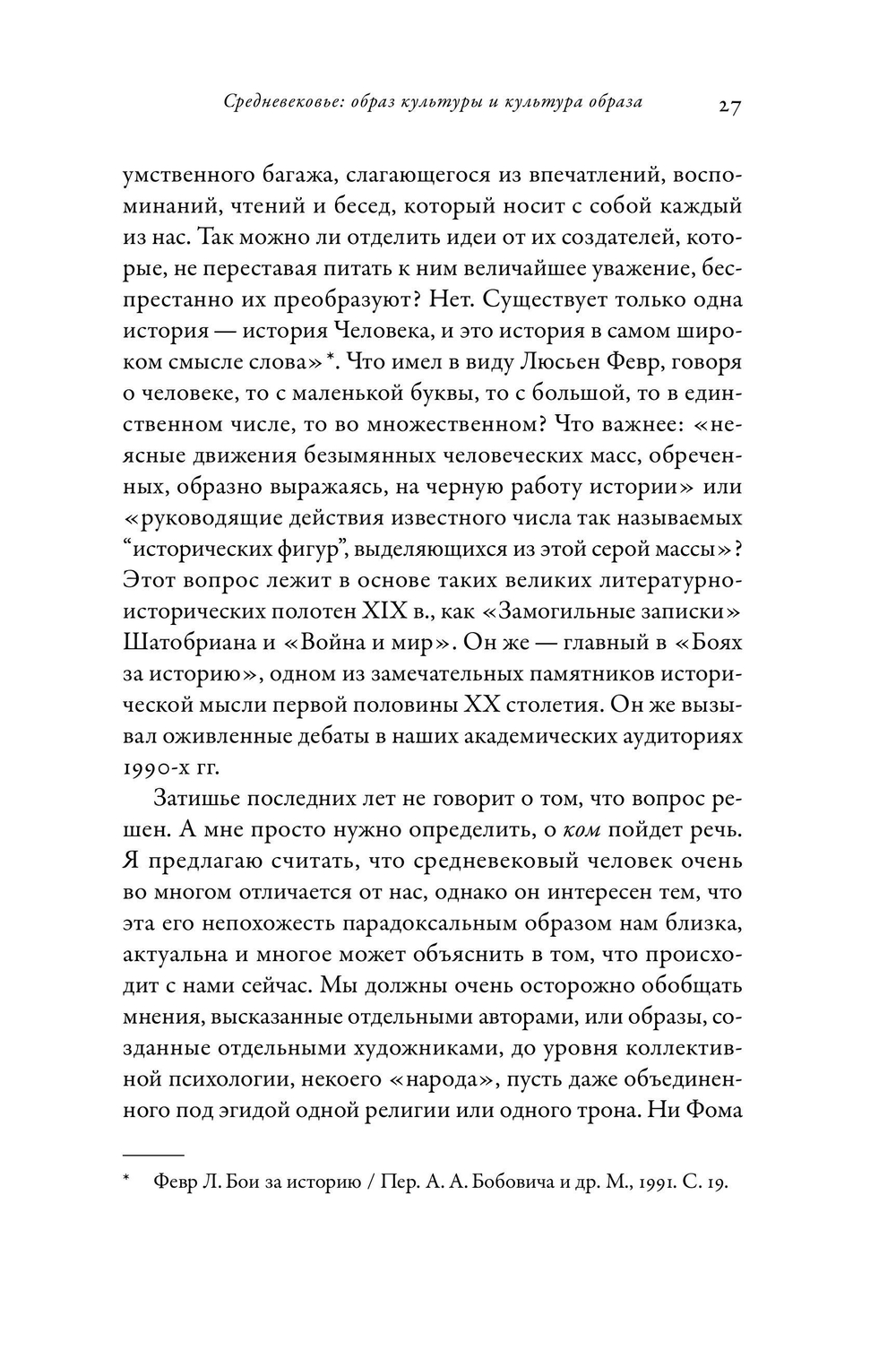 Тысячелетнее царство