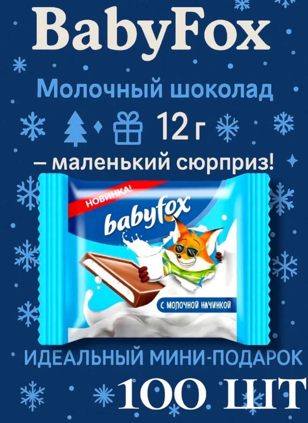 Скриншот 2026-03-19 09-49-12