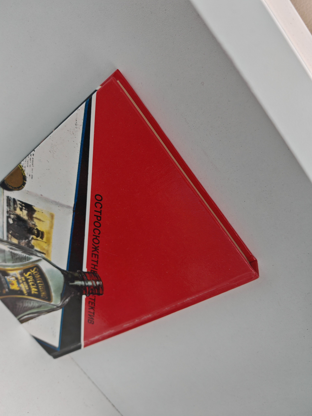 Тень большой стены