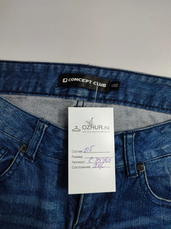 Джинсы Concept Club с потертостями 40 размер