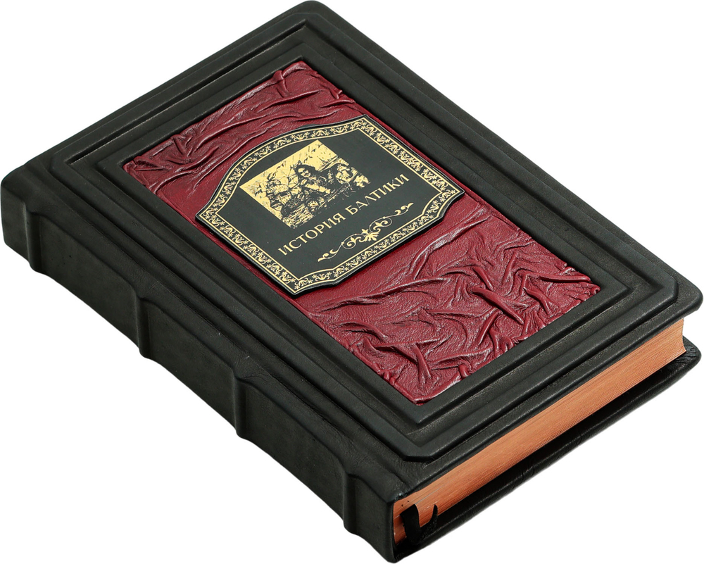 История Балтики