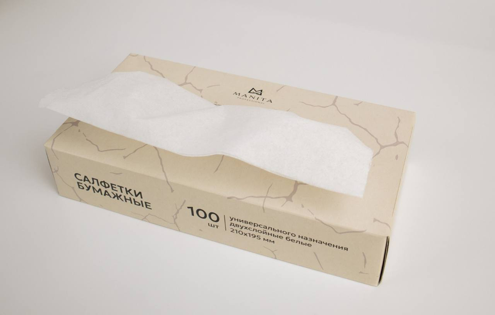 1-Touch Салфетки бумажные вытяжные 2-слойные, 100шт