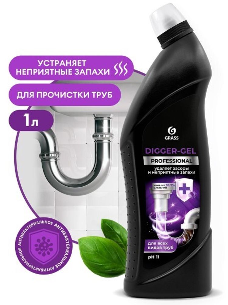 Средство для прочистки канализационных труб  DIGGER-GEL Professional   1 л. (GraSS)