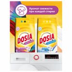 Стиральный порошок автомат 8 кг DOSIA Optima Color, для цветного белья, 3116133