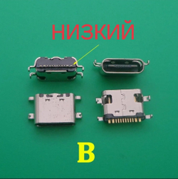 Blackview BV7100 / Системный разъем (зарядки) Type-C