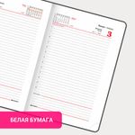 Ежедневник датированный 2023 А5 138x213 мм BRAUBERG "Towny", под кожу, клапан, синий, 114009