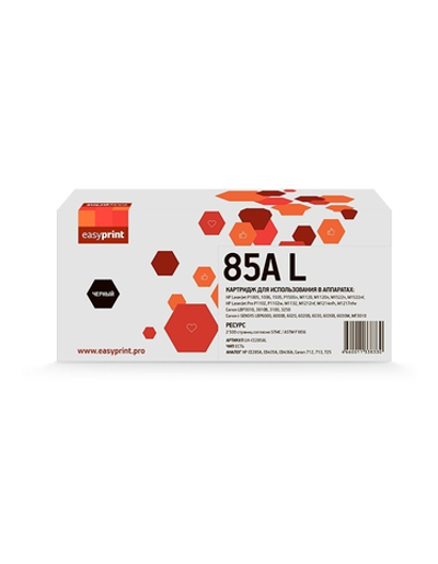 EasyPrintce CE285X Картридж LH-CE285AL для HP  LJ P1005/1505/Pro 1102/LBP6000 (2500 стр.) с чипом