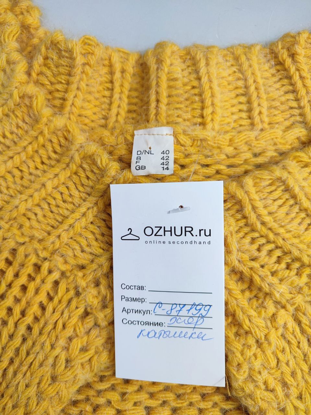 Болеро стильное 48 размер