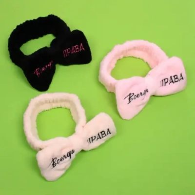 Повязка на голову «New collection Vostok - Всегда права», цвет черный, розовый, голубой и сиреневый, 20*6см ( упаковка белый ZIP пакет )