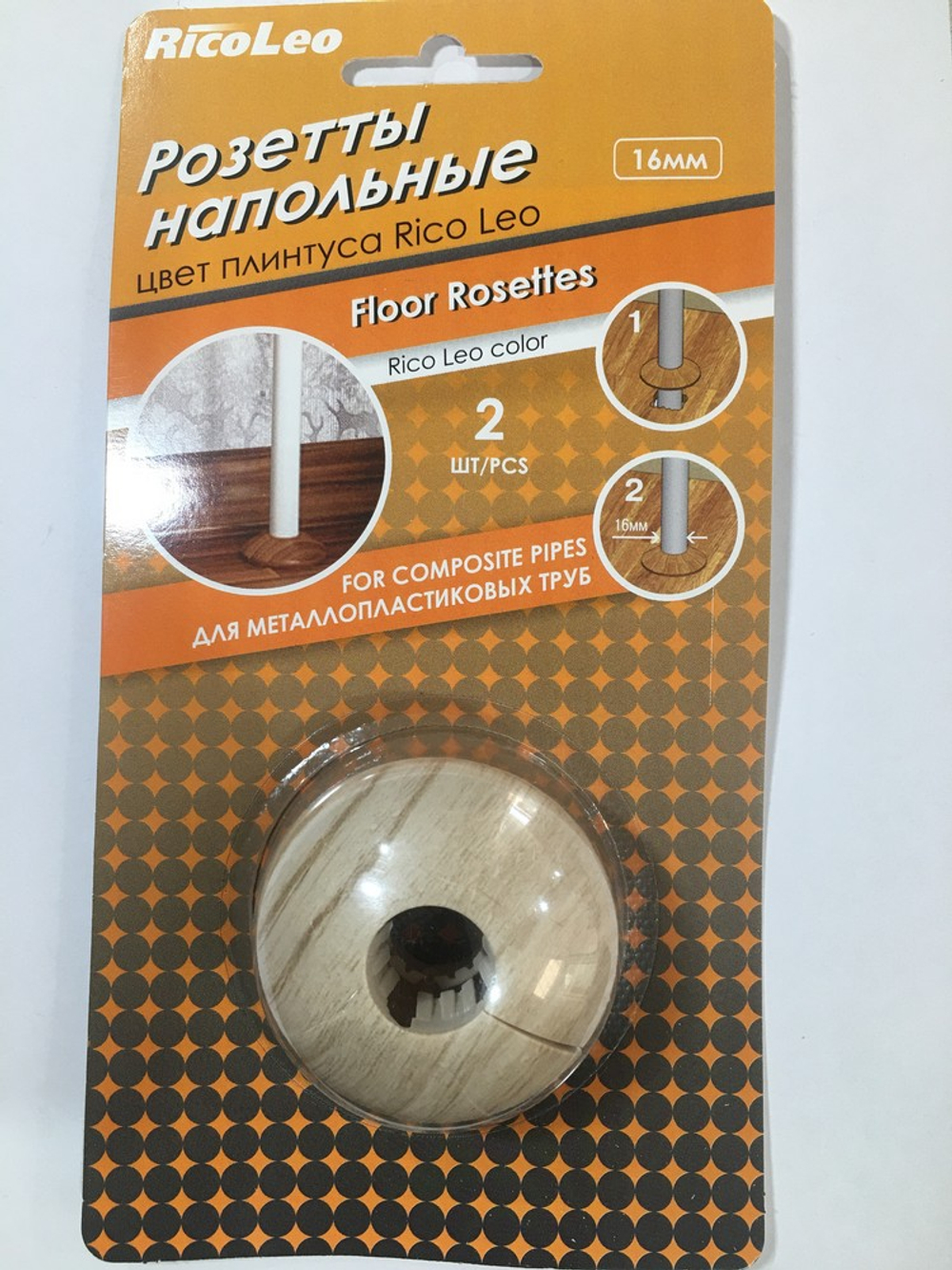 Розетта для труб 16мм "Grace" Дуб беленый (пара)