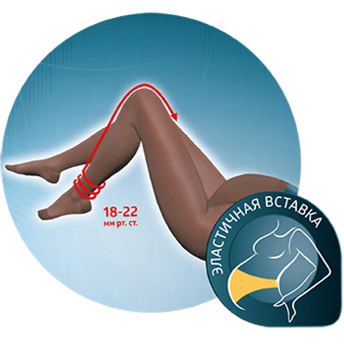 Колготки компрессионные для беременных JW-316 (Размер: 5, Цвет: черный)