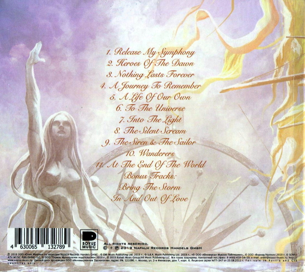 Visions Of Atlantis / Wanderers (RU)(CD)