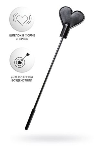 Черный стек со шлепком в форме сердца Anonymo - 35 см. (Цвет: черный)