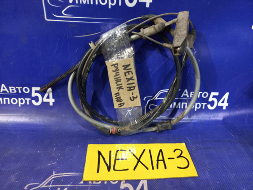 Трос ручника левый DAEWOO NEXIA 1996