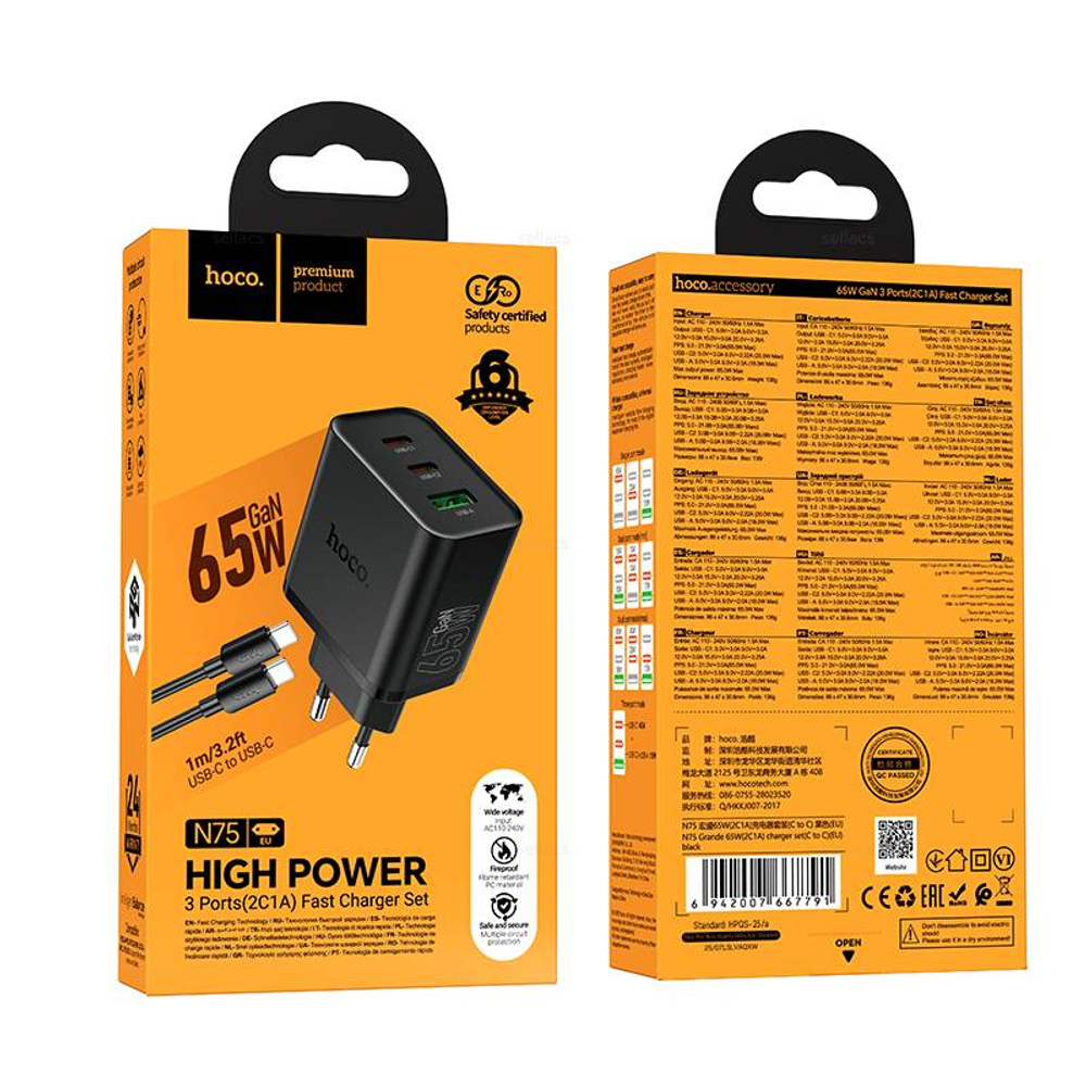 Hoco N75 Grande 65W(2C1A) зарядное устройство набор (Type-C на Type-C)