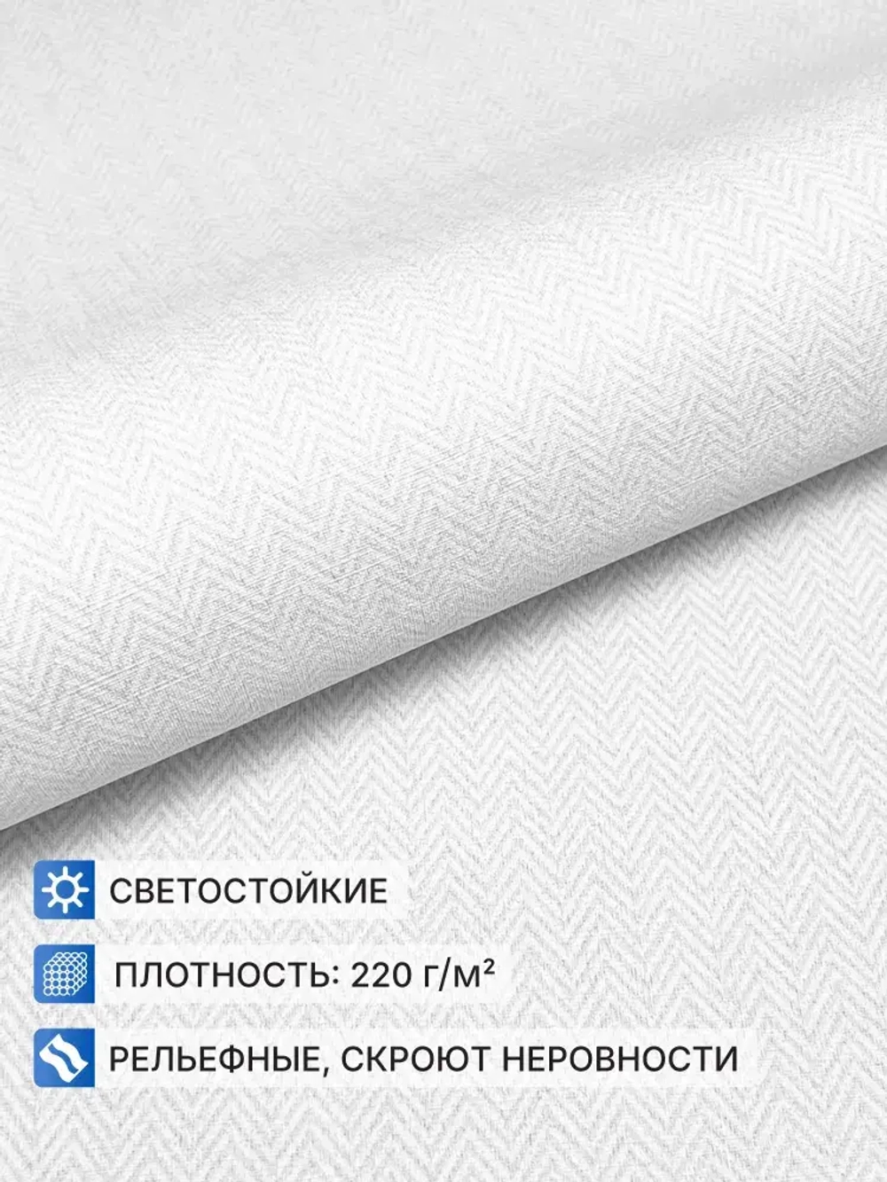 Обои флизелиновые 1.06 м. Антивандальные серые Моющиеся Метровые Плотные Горячее тиснение. Для кухни, спальни, зала, детской 1,06х10м