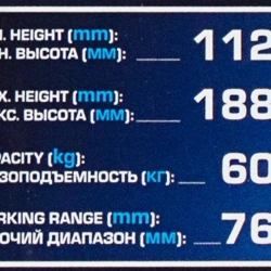 Стойка трансмиссионная гидравлическая 0,6т Forsage F-TEL06011