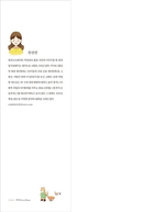 Cat's autumn picnic. Coloring Book