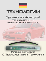 Щетки стеклоочистителя HUOYE Y8 550/475 мм на Jaguar XType | Hook/J-Hook