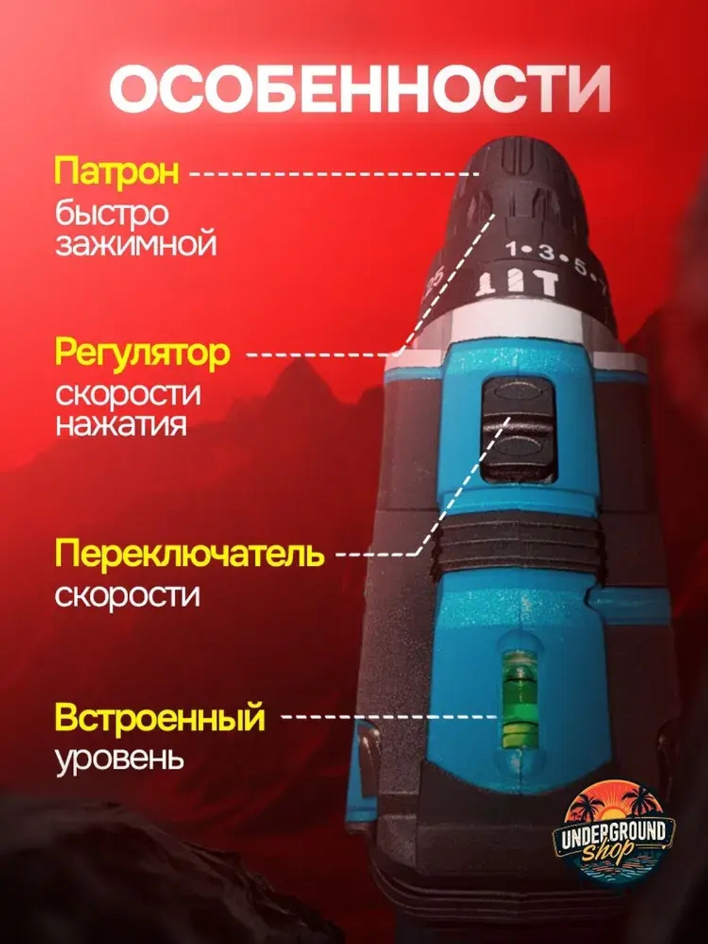 Дрель-шуруповерт 48V / Шуруповерт аккумуляторный 48 В с набором (60 Нм, 2 АКБ Li-ion, 5.0 Ач, 2 скорости)