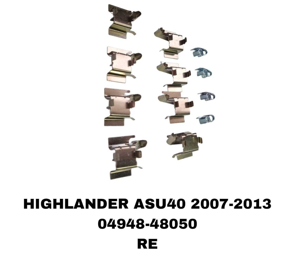 УСПОКОИТЕЛЬ НА КОЛОДКИ HIGHLANDER ASU40 2007-2013 RX350 2007-