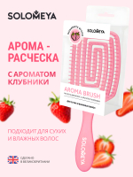 Арома-расческа для сухих и влажных волос Solomeya Wet Detangler Aroma Brush Paddle Strawberry Арома-расческа для сухих и влажных волос Solomeya Wet Detangler Aroma Brush c ароматом клубники