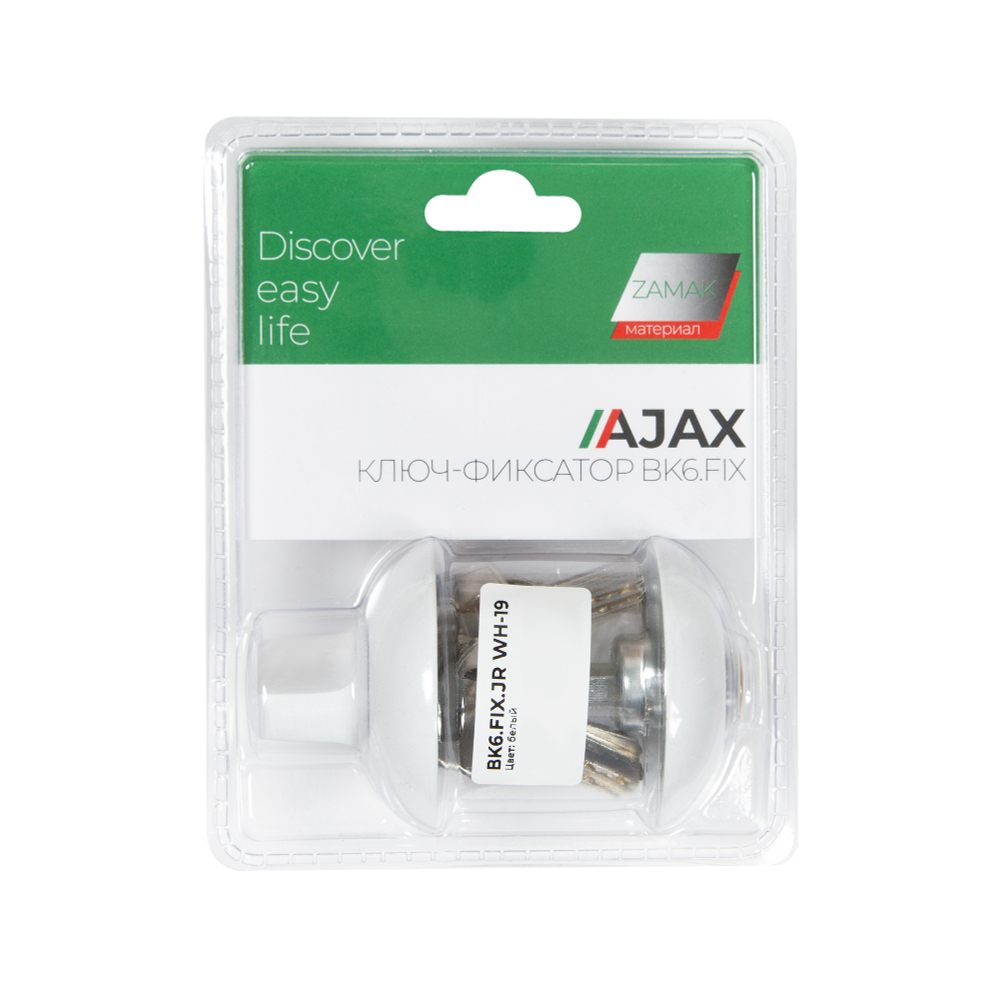 Ручка поворотная с фиксацией ключом BK6.FIX.JR WH-19 белый